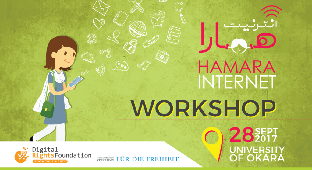 Hamara Internet Okara Training-01