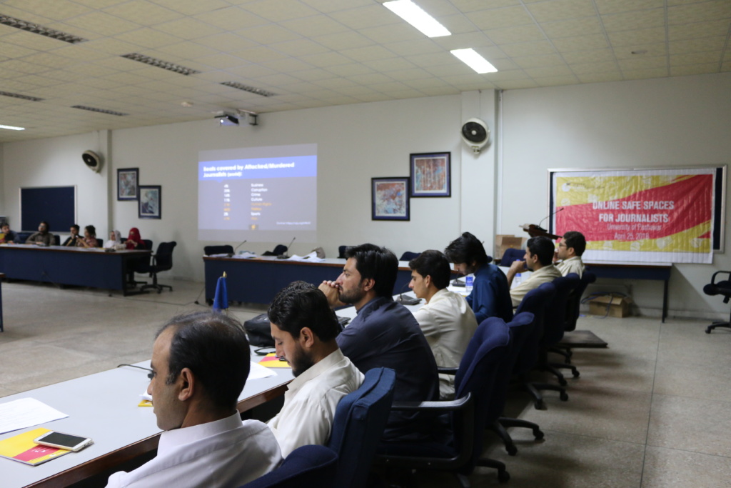 University of Peshawar session